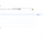 Amazon Kindleパーソナル・ドキュメント